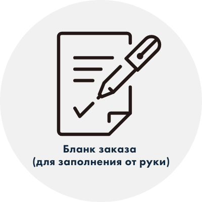 注文用紙手書き用アイコン