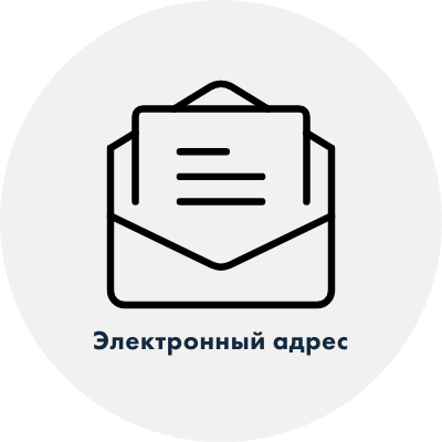 メールアイコン