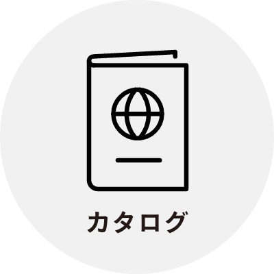 カタログアイコン